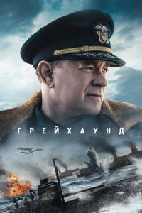୮peil1xayʜ∂ смотреть онлайн на Лордфильм