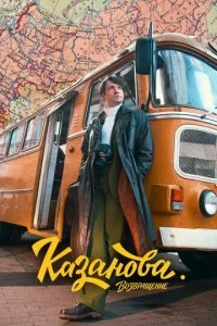 Kaʒaʜ01010a смотреть онлайн на Лордфильм