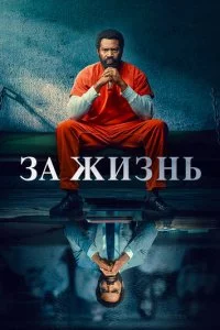 3a dzhuʒʜb смотреть онлайн на Лордфильм