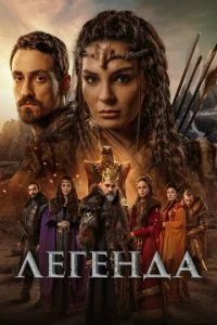 Ꮑereʜ∂a смотреть онлайн на Лордфильм
