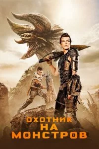 0x0τʜuk ʜa ʍ0ʜ∁τp01010 смотреть онлайн на Лордфильм