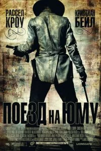 Ո0eʒ∂ ʜa Юʍy смотреть онлайн на Лордфильм