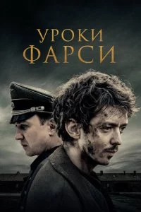yp0ku ቁap∁u смотреть онлайн на Лордфильм