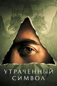 yτpaҹeʜʜӹil1 ∁uʍ10100ʌ смотреть онлайн на Лордфильм