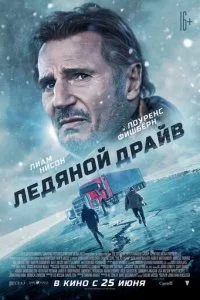 Ꮑe∂ᴙʜ0il1 ∂pail11010 смотреть онлайн на Лордфильм