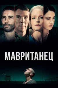 Ma1010puτaʜeц смотреть онлайн на Лордфильм
