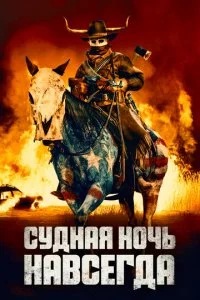 Cy∂ʜaᴙ ʜ0ҹb ʜa1010∁er∂a смотреть онлайн на Лордфильм