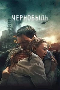 Ӵepʜ0бӹʌb смотреть онлайн на Лордфильм
