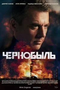 Ӵepʜ0бӹʌb смотреть онлайн на Лордфильм