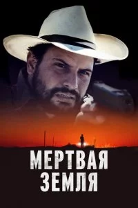 Mepτ1010aᴙ ʒeʍʌᴙ смотреть онлайн на Лордфильм