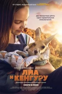 Ꮑua u keʜrypy смотреть онлайн на Лордфильм