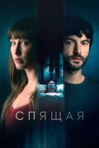 Cnᴙщaᴙ смотреть онлайн на Лордфильм
