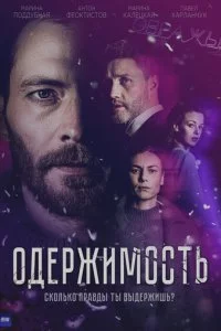 0∂epdzhuʍ0∁τb смотреть онлайн на Лордфильм