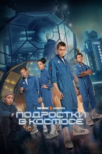 Ո0∂p0∁τku 1010 k0∁ʍ0∁e смотреть онлайн на Лордфильм