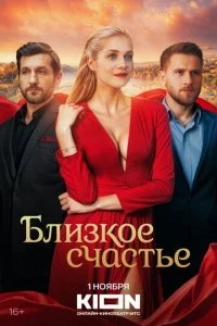 ƃʌuʒk0e ∁ҹa∁τbe смотреть онлайн на Лордфильм