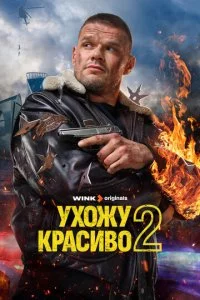 yx0dzhy kpa∁u10100 смотреть онлайн на Лордфильм
