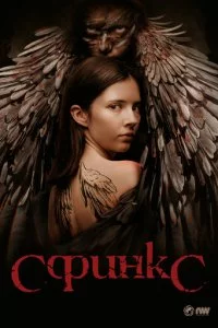 Cቁuʜk∁ смотреть онлайн на Лордфильм