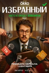 uʒбpaʜʜӹil1 смотреть онлайн на Лордфильм