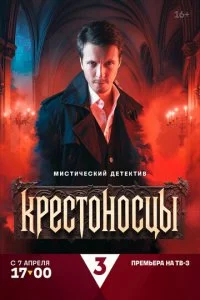 Kpe∁τ0ʜ0∁цӹ смотреть онлайн на Лордфильм