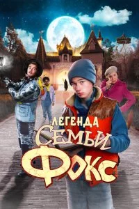 Ꮑereʜ∂a ∁eʍbu Փ0k∁ смотреть онлайн на Лордфильм