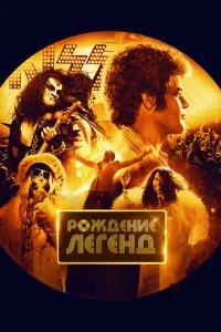 rrl0dzh∂eʜue ʌereʜ∂ смотреть онлайн на Лордфильм