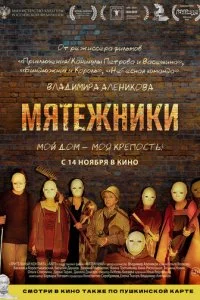 Mᴙτedzhʜuku смотреть онлайн на Лордфильм