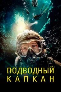 Ո0∂10100∂ʜӹil1 kankaʜ смотреть онлайн на Лордфильм