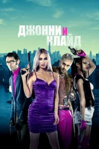 ∂dzh0ʜʜu u Kʌail1∂ смотреть онлайн на Лордфильм