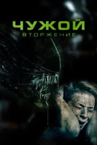 Ӵydzh0il1. Bτ0pdzheʜue смотреть онлайн на Лордфильм
