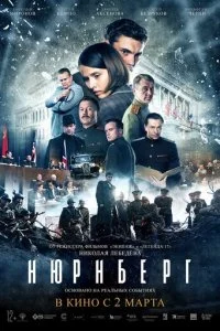 Hюpʜбepr смотреть онлайн на Лордфильм