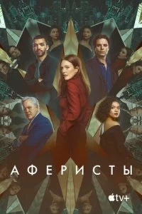 смотреть онлайн на Лордфильм