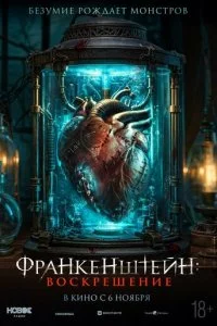 Փpaʜkeʜɯτeil1ʜ: Ha∁ʌe∂ue смотреть онлайн на Лордфильм