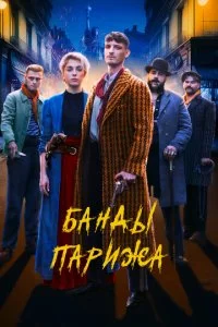 ƃaʜ∂ӹ Ոapudzha смотреть онлайн на Лордфильм