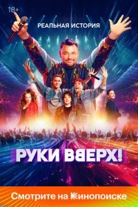 rrlyku B1010epx! смотреть онлайн на Лордфильм