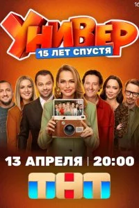 смотреть онлайн на Лордфильм