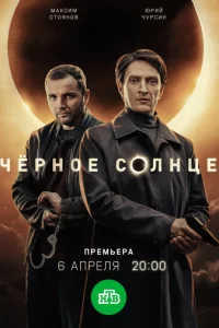 смотреть онлайн на Лордфильм
